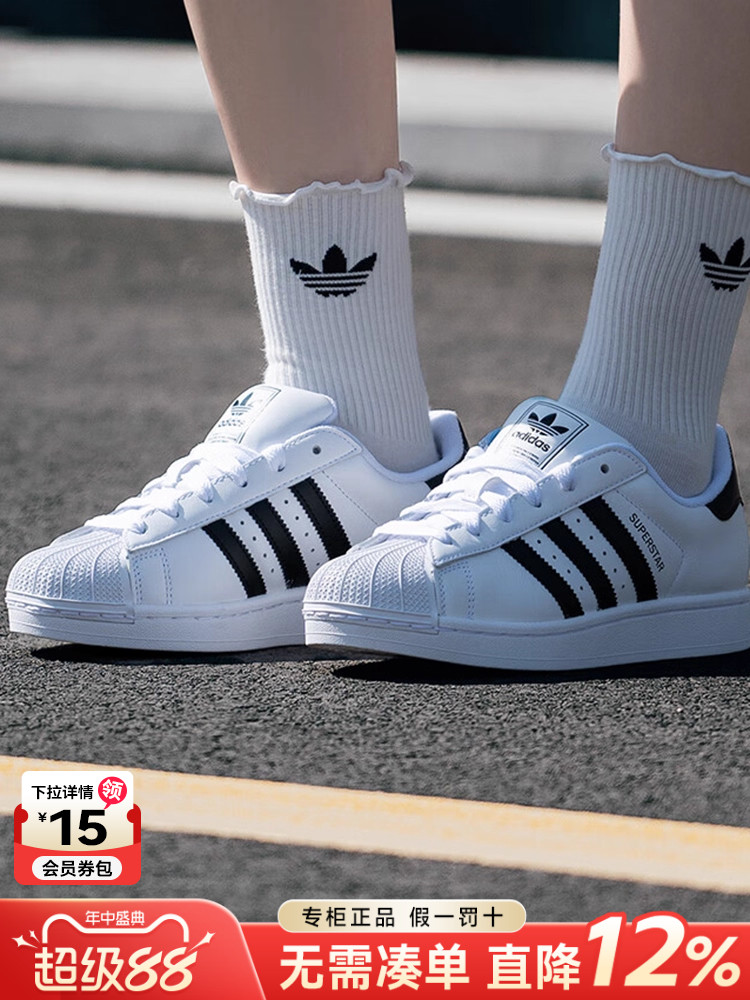 Adidas Женская обувь Adidas clover 2025 официальный сайт подлинная классическая пара повседневных кроссовок shell head для мужчин Изображение 1