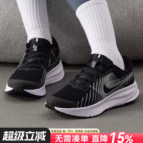 专柜正品 运动舒适 休闲时尚