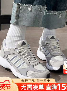 Adidas阿迪达斯女鞋2026新款网面休闲运动鞋复古跑鞋老爹鞋IG4347