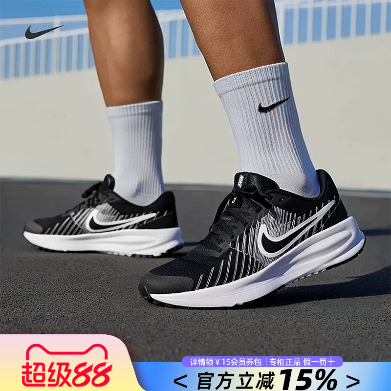 Nike耐克男鞋2026新款官方正品缓震网面透气休闲跑步鞋HM9594-004