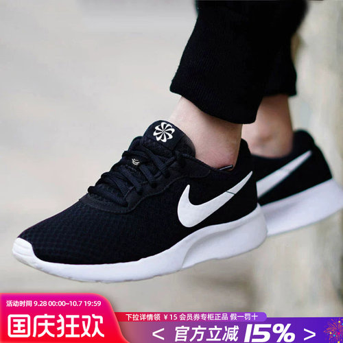 专柜正品  运动舒适  休闲时尚