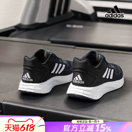 专柜正品 运动舒适 休闲时尚