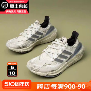 Adidas跑步鞋阿迪达斯