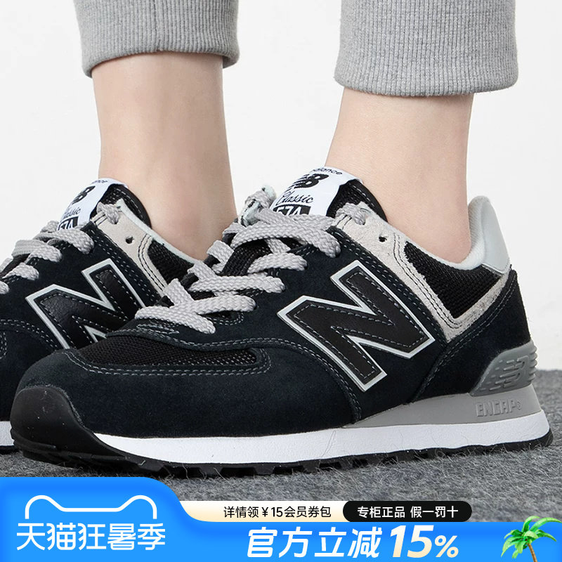 New BalanceNB鞋子男女官方正品夏季新款NB574情侣运动休闲鞋男鞋