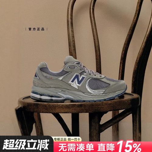 NEWBALANCE2002休闲跑步运动鞋