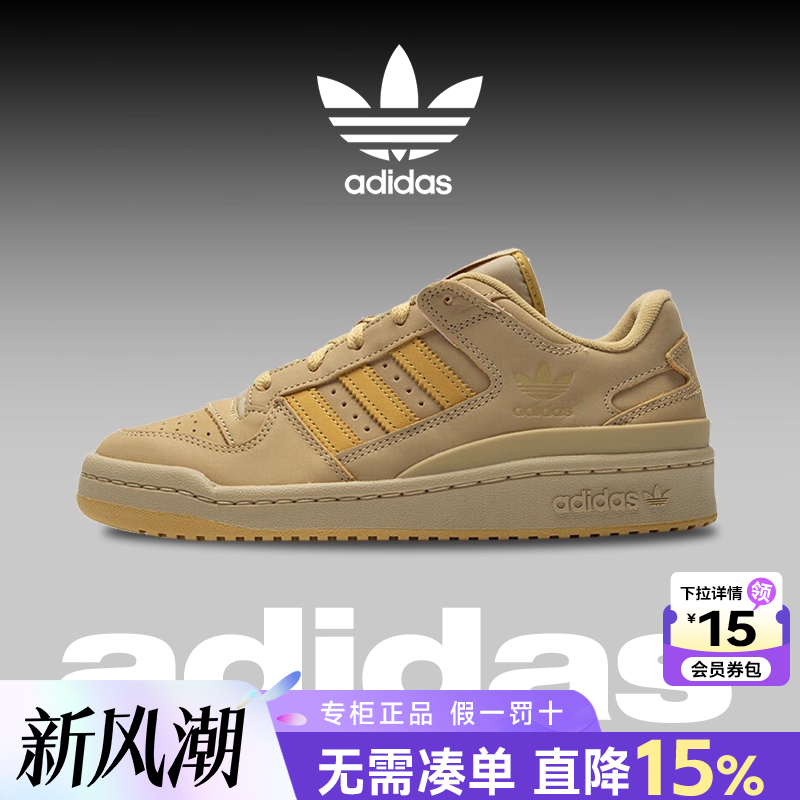 专柜正品  运动舒适  休闲时尚