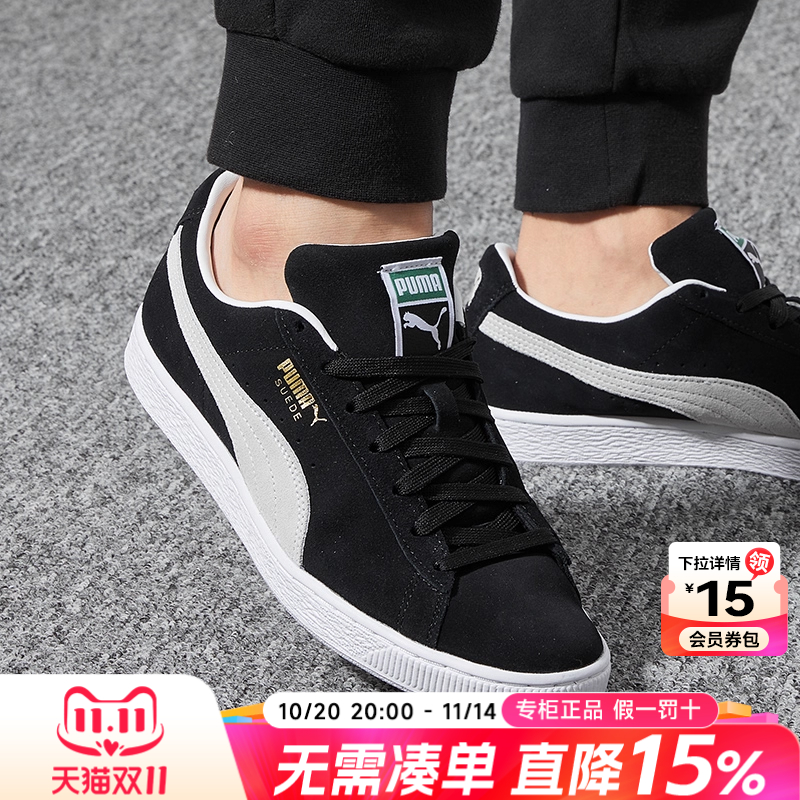 反毛皮鞋面 橡胶外底 防滑耐磨