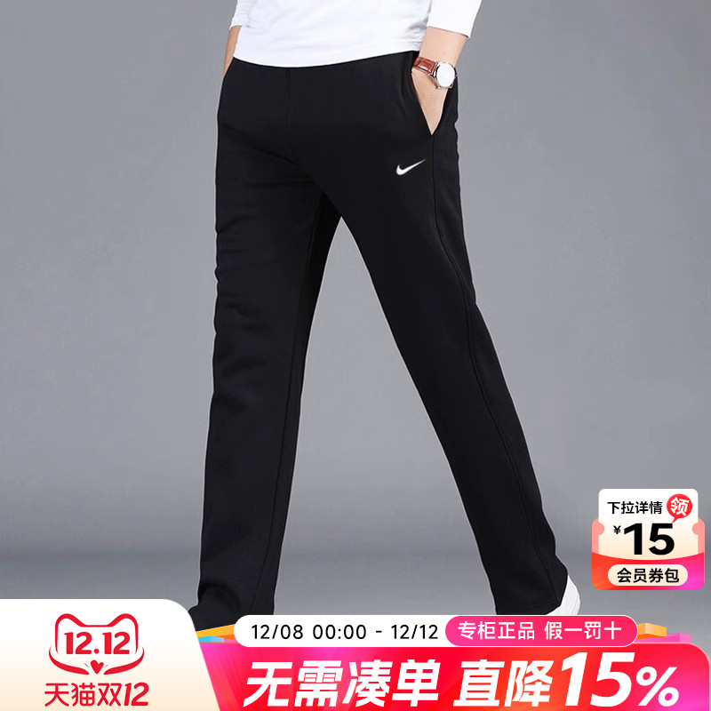 NIKE耐克加绒裤子男裤2025新款秋季季运动裤休闲宽松直筒裤长裤男