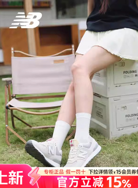 New Balance NB男女鞋官方正品秋冬新款复古跑步鞋运动休闲鞋U574