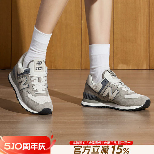 NewBalance男女鞋运动休闲鞋