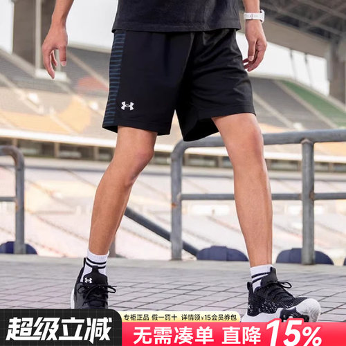 ua短裤安德玛速干健身