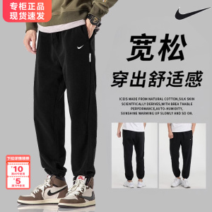 Nike耐克裤子男士卫裤新款正品夏季休闲束脚长裤运动裤男士ck6366