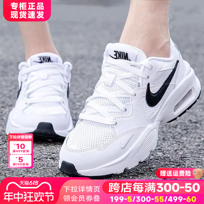 nike耐克女鞋新款2024官方旗舰正品夏季季airmax气垫跑步鞋运动鞋 运动鞋new 运动休闲鞋 原图主图