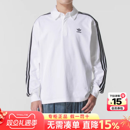 Adidas阿迪达斯三叶草男装2025秋季新款复古休闲长袖POLO衫IZ2459
