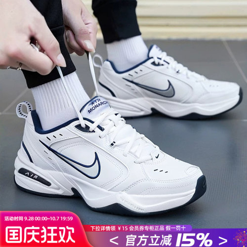 专柜正品 运动舒适 休闲时尚