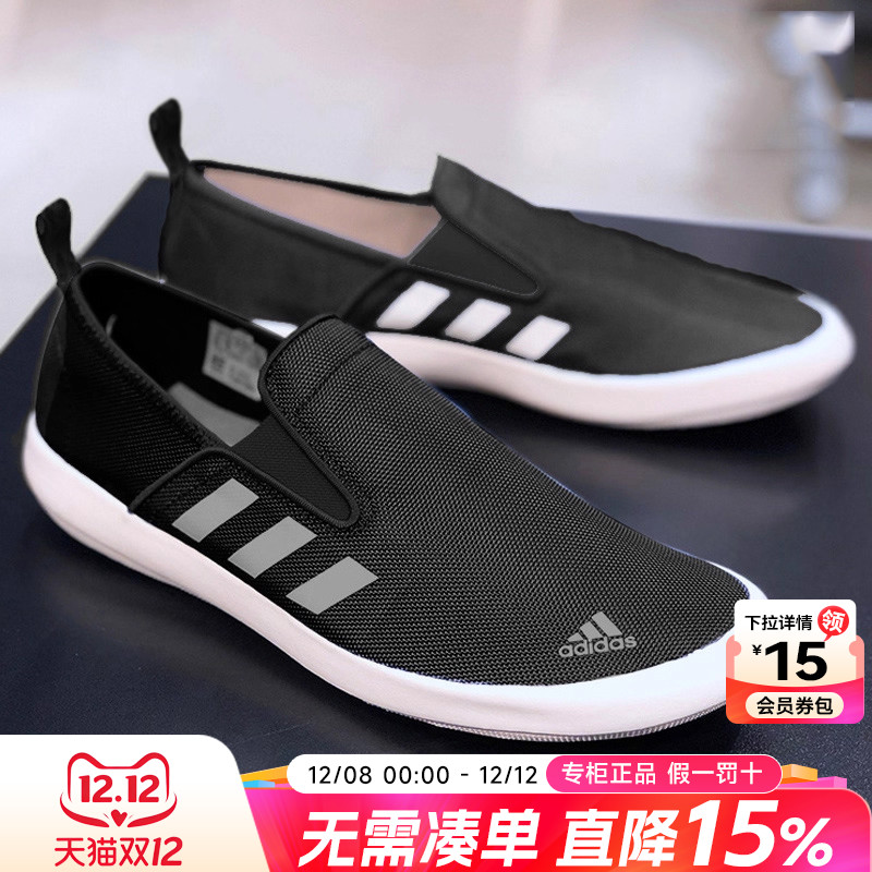 专柜正品 运动舒适 休闲时尚