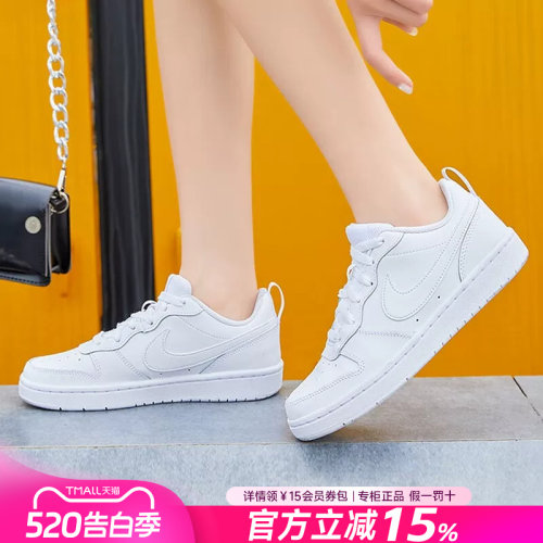 Nike耐克女鞋运动鞋休闲板鞋