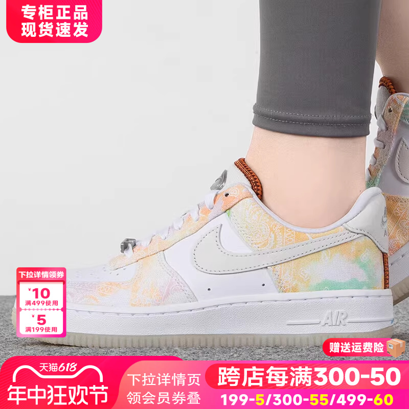 女鞋Nike耐克空军一号板鞋