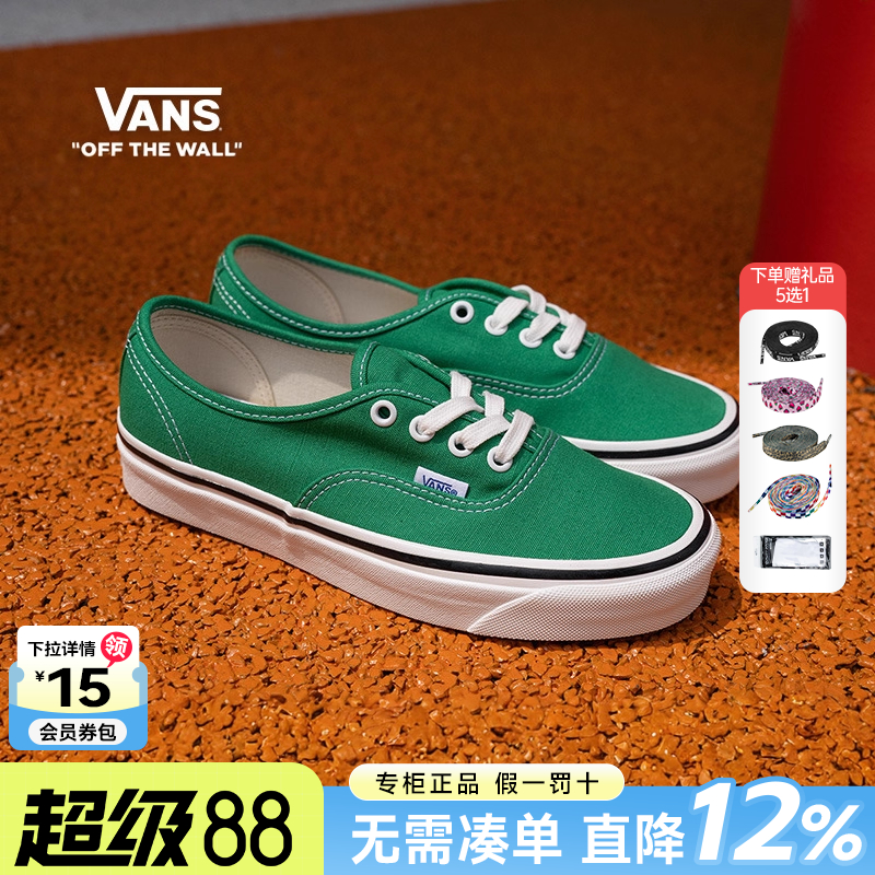 Vans范斯男女鞋帆布鞋