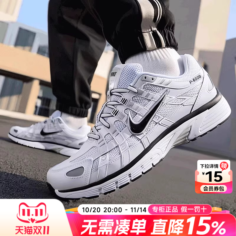Nike耐克男鞋休闲老爹鞋