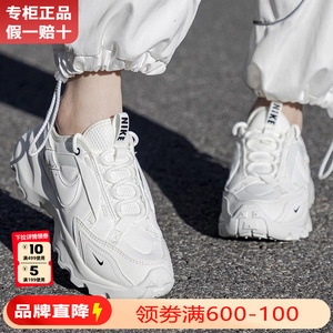 Nike耐克女鞋正品官方旗舰2024新款TC 7900老爹鞋运动鞋女DD9682