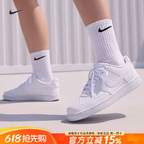 Nike耐克女鞋休闲鞋板鞋