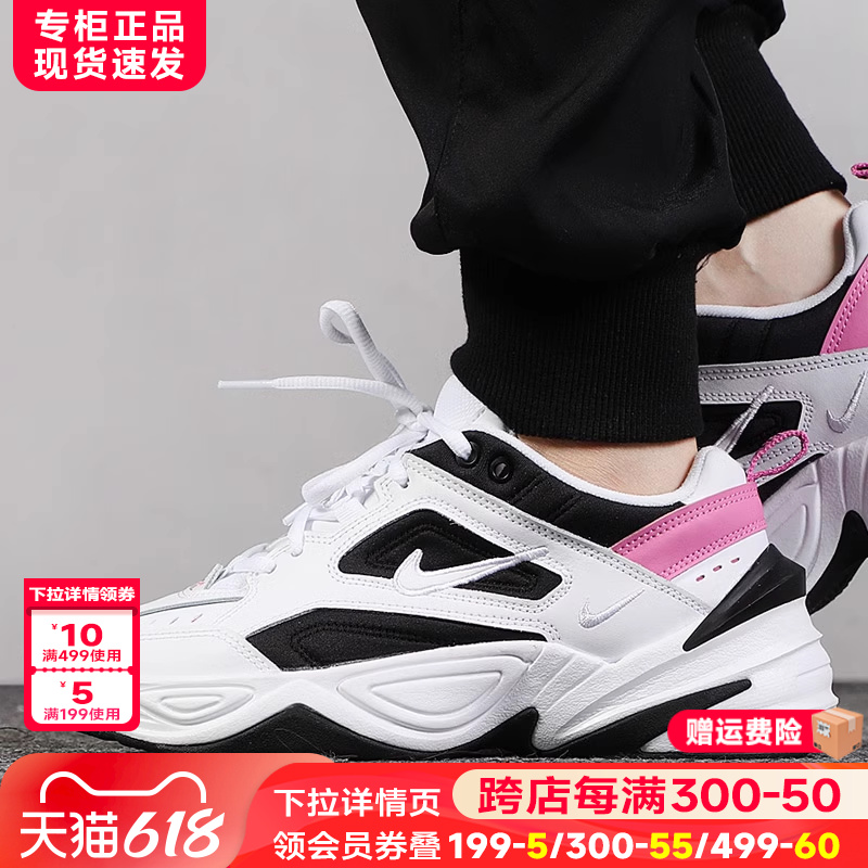 NIKE耐克女鞋2024新款M2K运动鞋低帮老爹鞋耐磨跑步鞋AO3108-105 运动鞋new 跑步鞋 原图主图