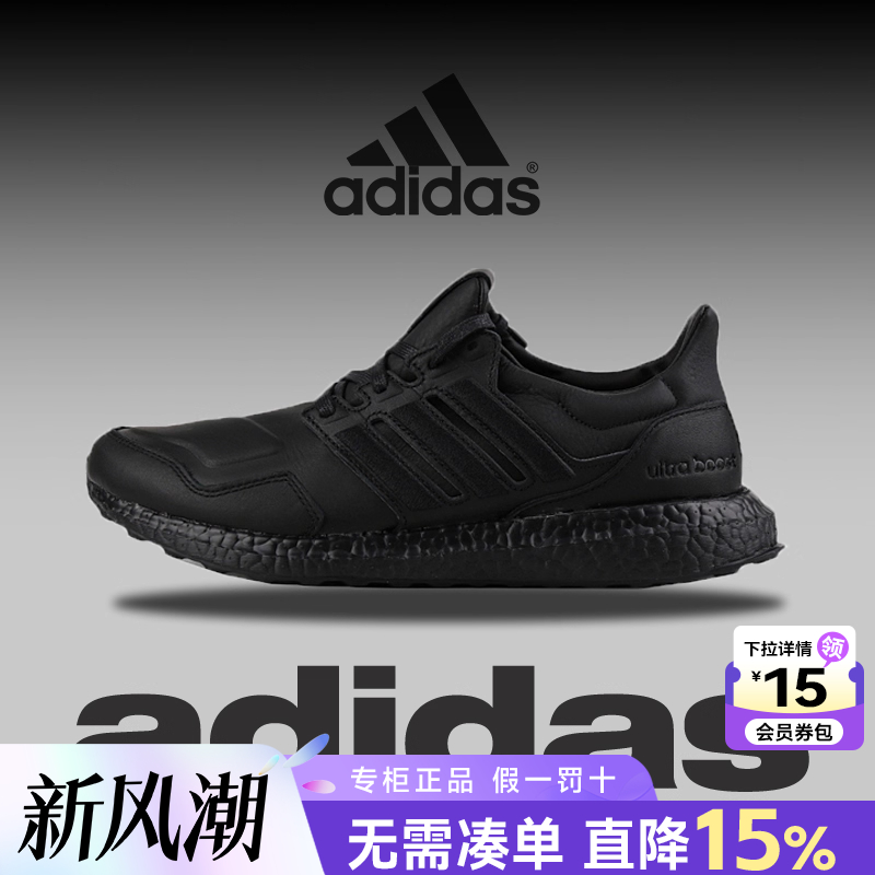 专柜正品  运动舒适  休闲时尚