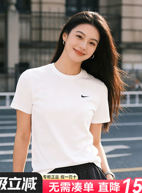 Nike耐克短袖女官方正品2026春夏新款纯棉运动休闲白色T恤女透气