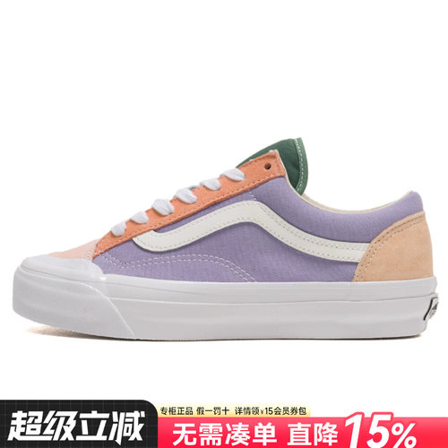 Vans范斯男女鞋休闲鞋