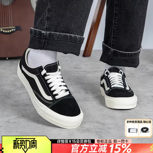 春夏黑色经典 Skool 板鞋 复古休闲帆布鞋 Vans范斯男女鞋 滑板鞋 Old