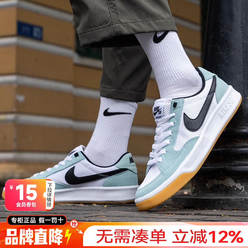 Nike耐克男鞋运动休闲鞋板鞋