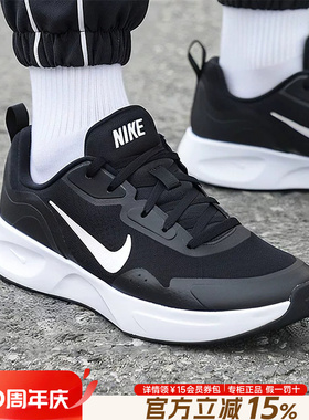 Nike耐克男鞋官方旗舰正品2026新款夏季透气跑步鞋黑色休闲运动鞋