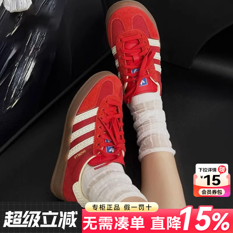 阿迪达斯三叶草男女休闲鞋