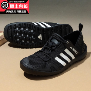 Adidas阿迪达斯涉水鞋男款