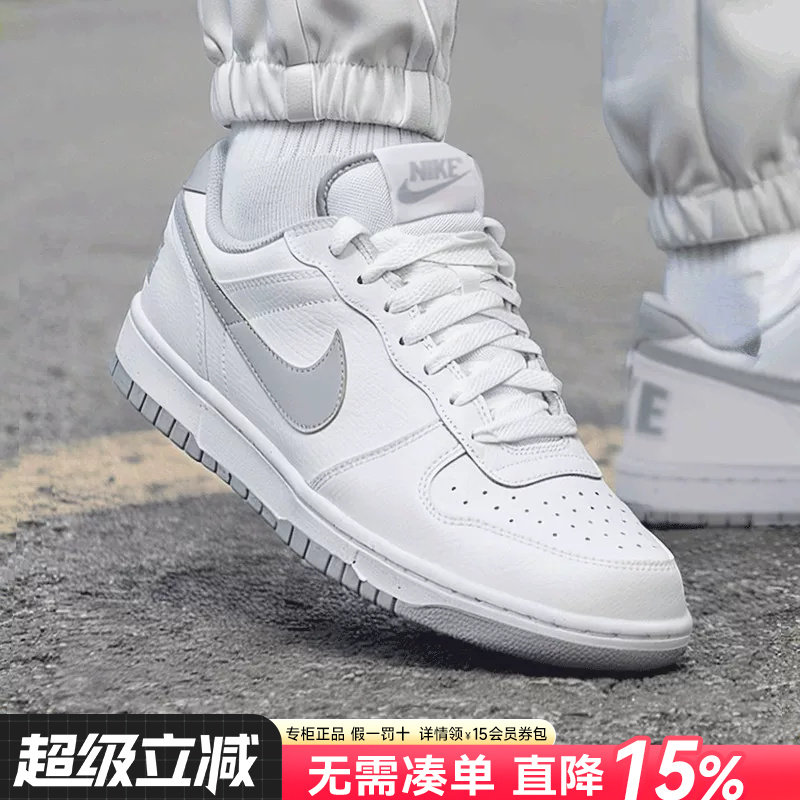 耐克男鞋2026新款BIG NIKE大LOGO低帮板鞋休闲鞋小白鞋355152-106