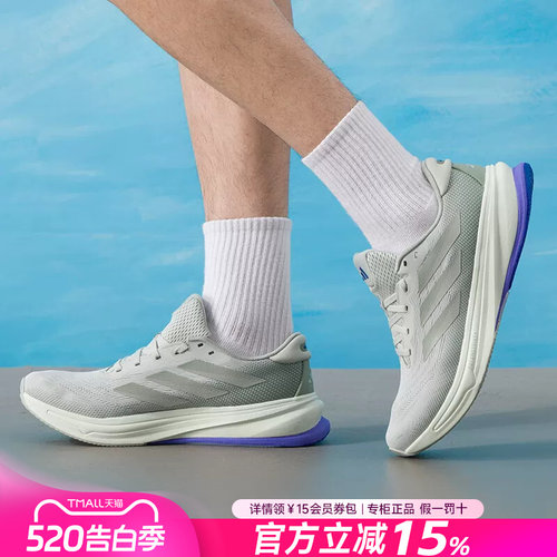 专柜正品 运动舒适 休闲时尚