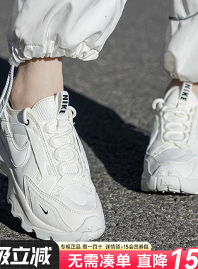 Nike耐克女鞋正品官方旗舰2026新款TC 7900老爹鞋运动鞋女DD9682