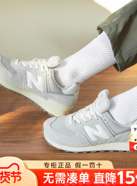 New Balance NB男女鞋正品2025新款574系列复古跑鞋休闲鞋U574RBL