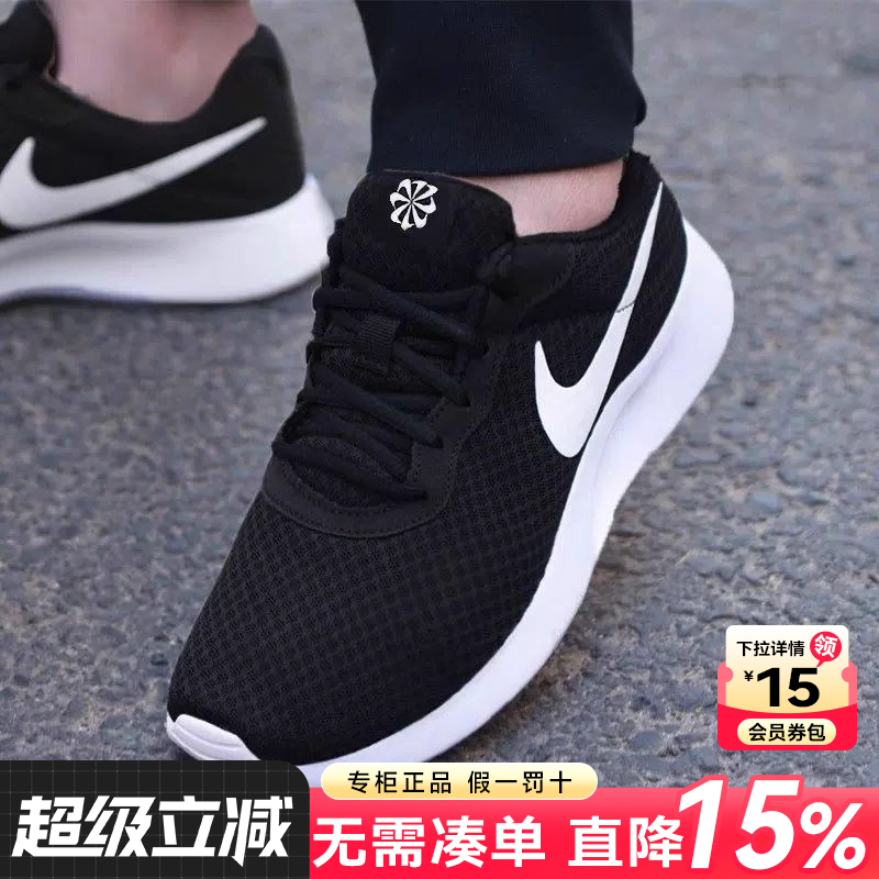 Nike耐克男鞋官方旗舰正品2025新款秋季透气跑步鞋黑色休闲运动鞋
