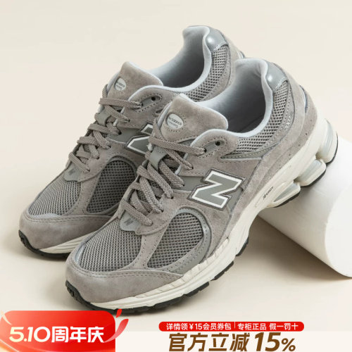 专柜正品  运动舒适  休闲时尚