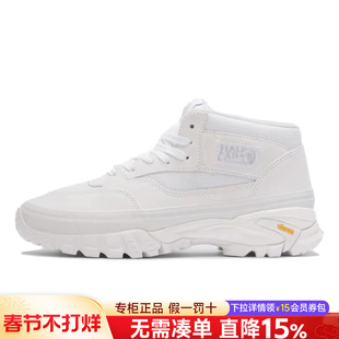 VANS范斯男鞋女鞋Vibram复古时尚厚底增高中帮休闲鞋VN000CNBIVR