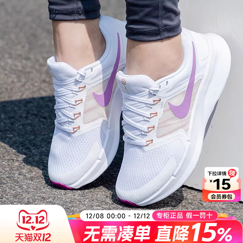 专柜正品  运动舒适  休闲时尚