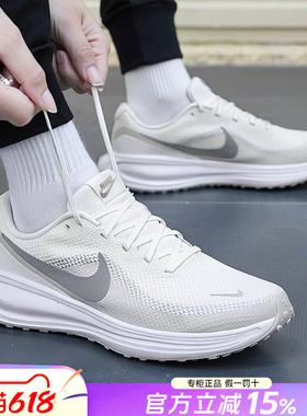 Nike耐克男鞋官方正品2026新款夏季缓震透气白色运动跑步鞋HJ9198