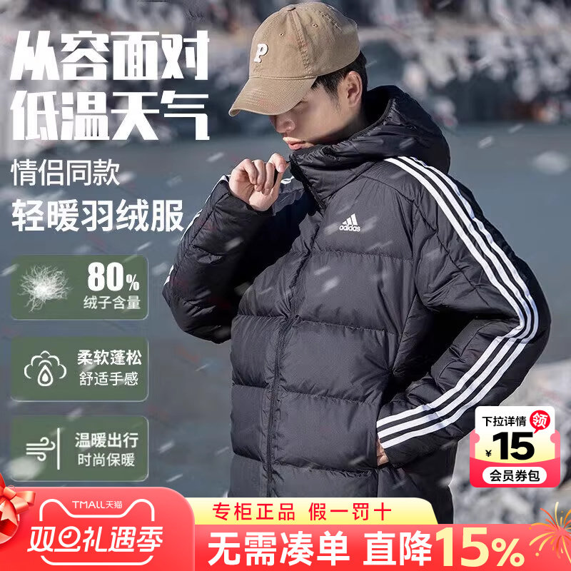 专柜正品 运动舒适 休闲时尚