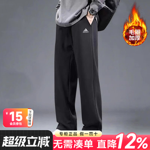 子男 阿迪达斯官方旗舰针织长裤 男2025春夏季 宽松运动裤 纯棉直筒裤