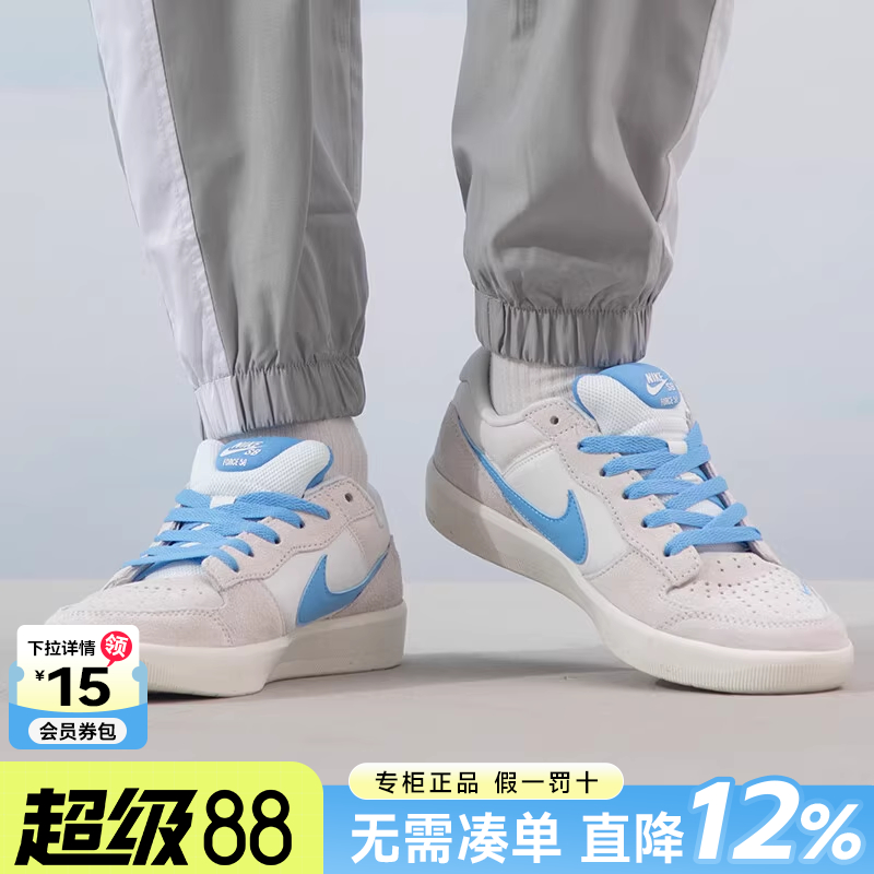 Nike耐克SB运动鞋休闲鞋