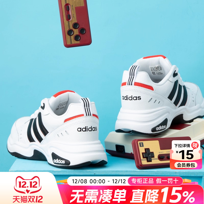 阿迪达斯新款男鞋官方旗舰正品跑步鞋2025秋冬季老爹鞋男士运动鞋