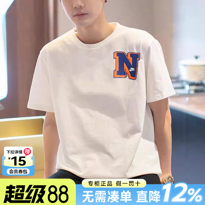 nike耐克短袖男运动休闲T恤