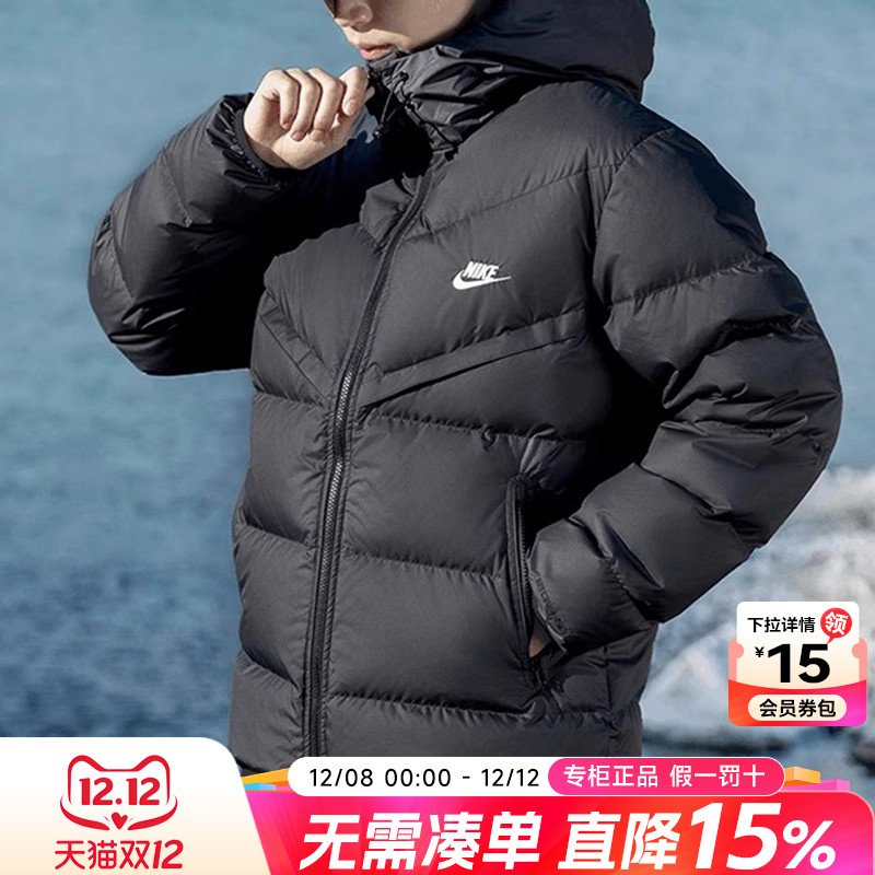 耐克外套Nike保暖连帽